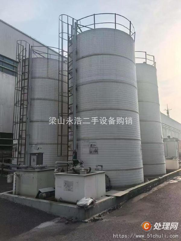 二手儲罐