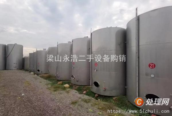 二手儲罐