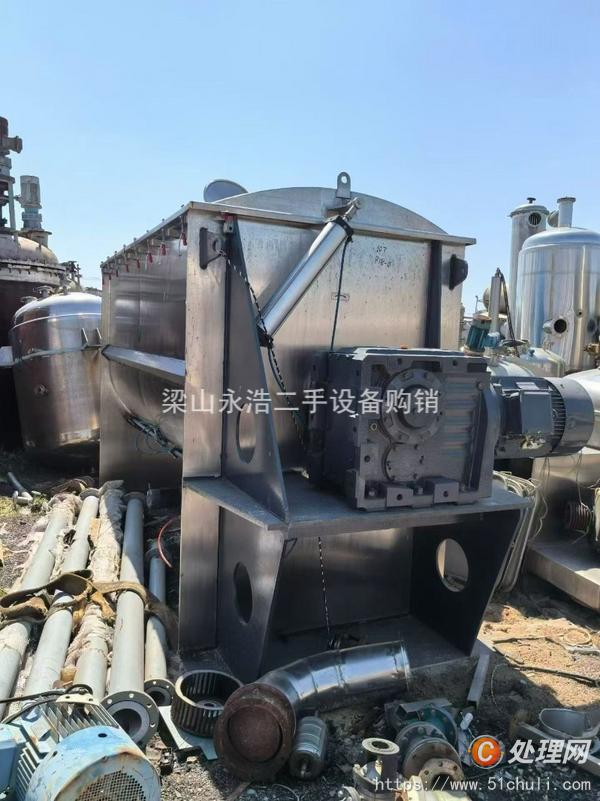 二手混合機(jī)