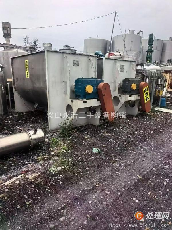 二手混合機(jī)