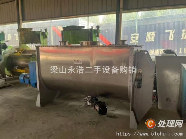 二手混合機(jī)