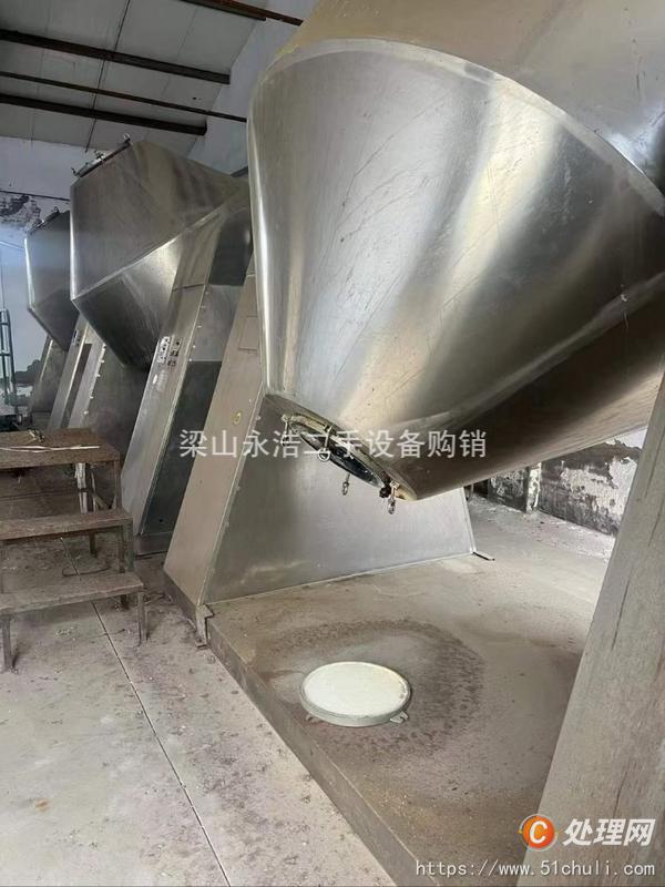 二手混合機(jī)