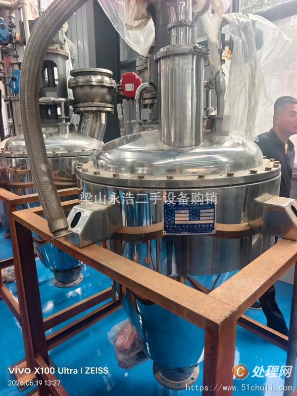 二手混合機(jī)