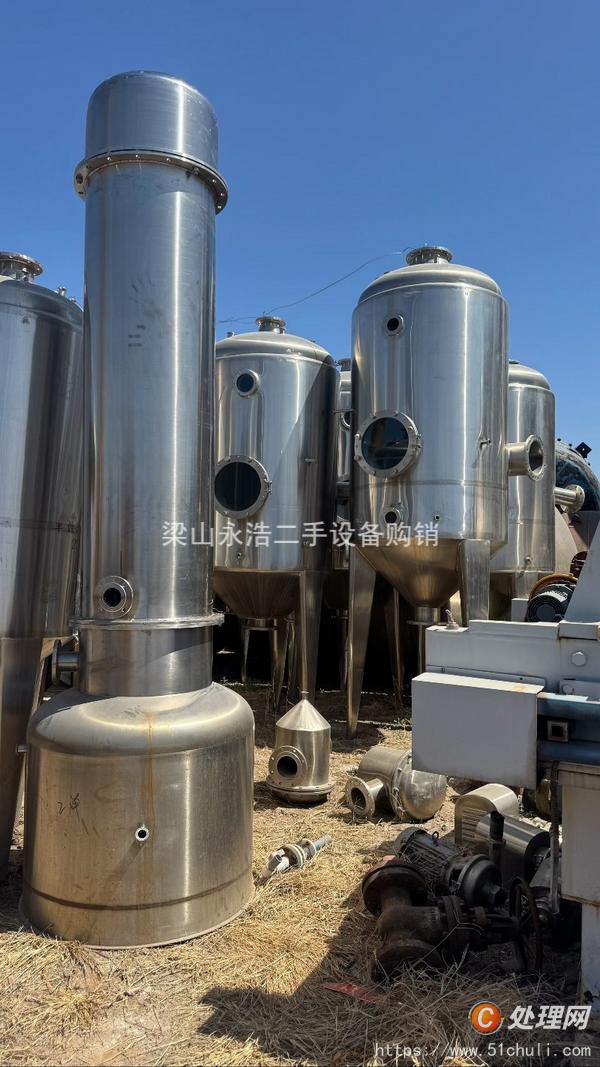 二手濃縮蒸發(fā)器