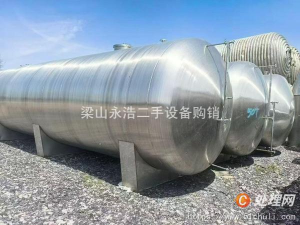二手儲罐
