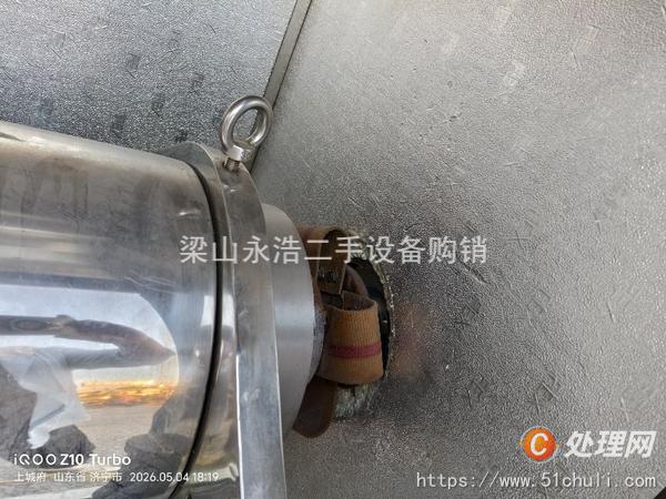 二手粉碎機(jī)
