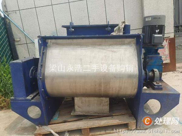 二手混合機(jī)