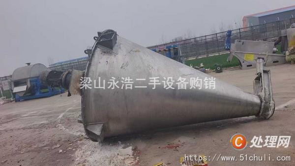 二手混合機(jī)
