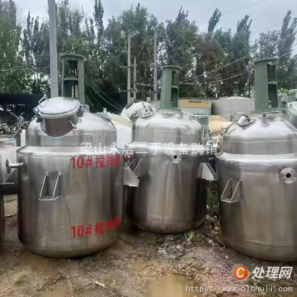 二手不銹鋼反應(yīng)釜