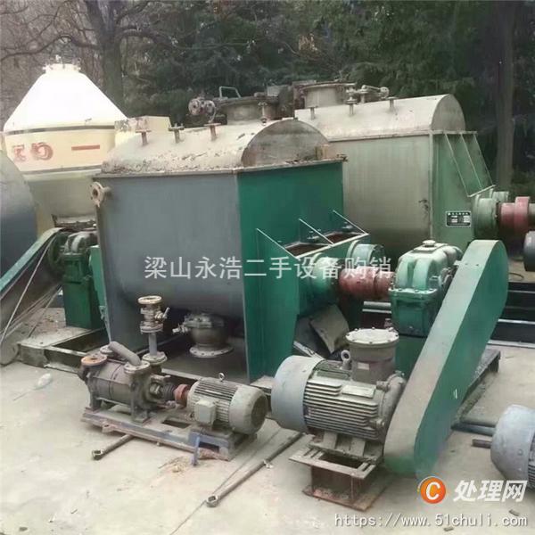 二手捏合機(jī)