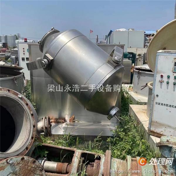 二手混合機
