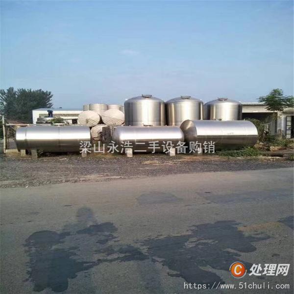 二手發(fā)酵罐