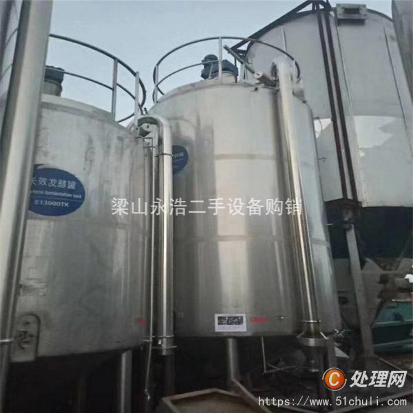 二手儲罐