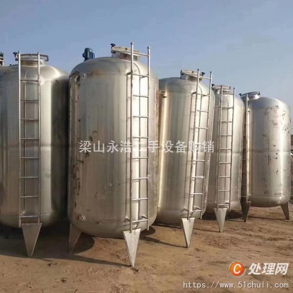 二手不銹鋼儲罐