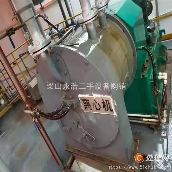 二手臥螺離心機