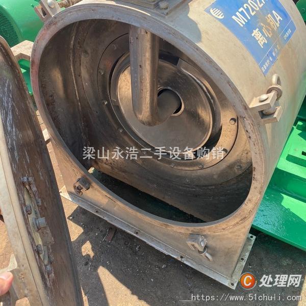 二手碟式離心機