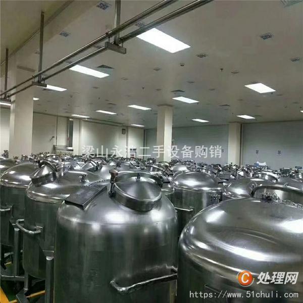 二手發(fā)酵罐