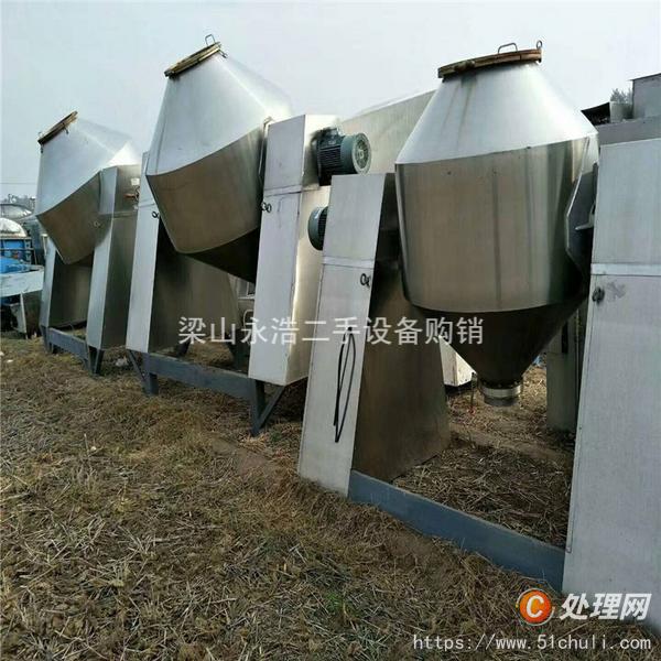 二手雙錐干燥機