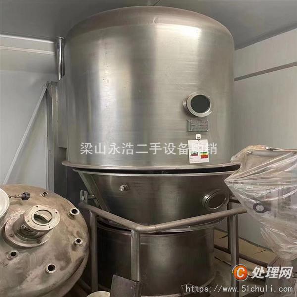 二手雙錐干燥機(jī)