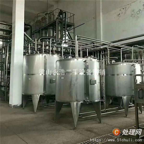 二手攪拌罐