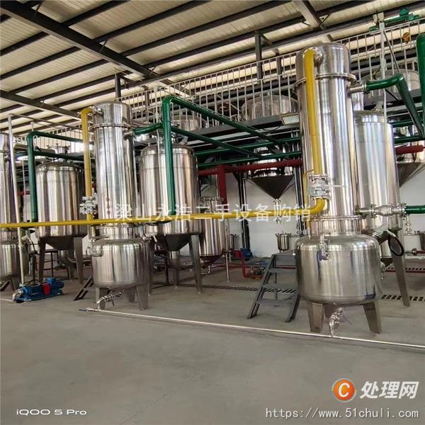 收购二手中药提取设施 二手蒸发器 静态提取罐