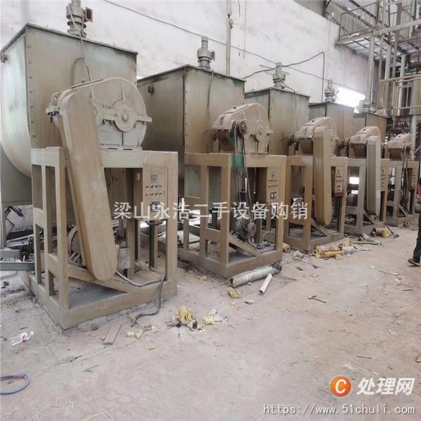 二手混合機