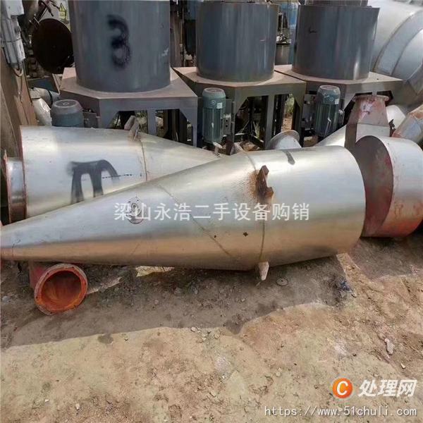 二手混合機(jī)