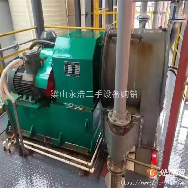 二手推料離心機