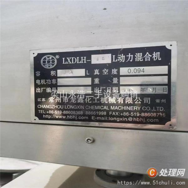 二手油脂設(shè)備