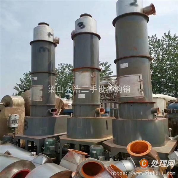 二手混合機(jī)