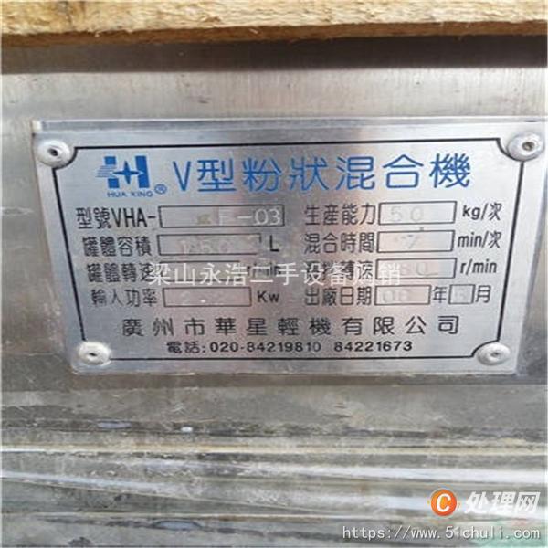 二手油脂設(shè)備