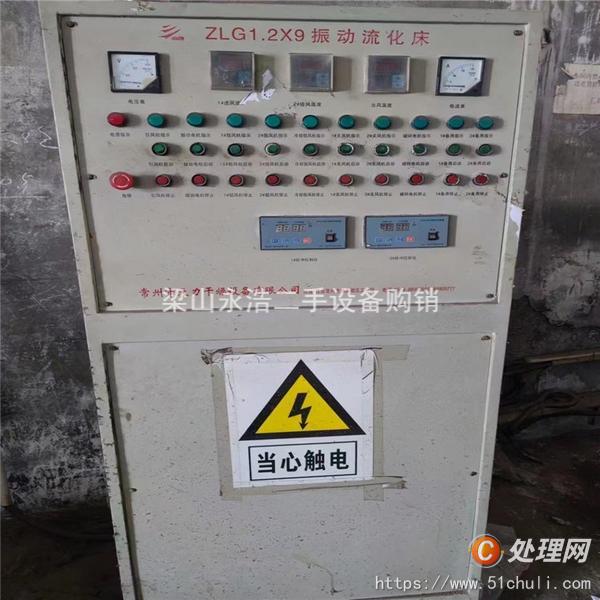 二手流化床干燥機(jī)