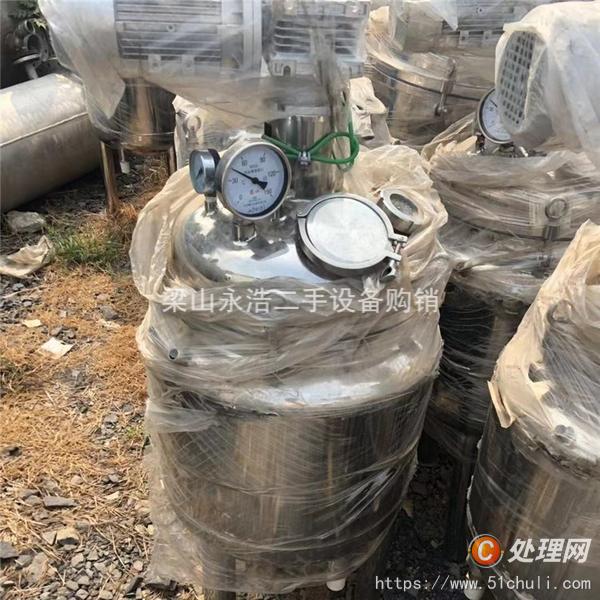 二手電加熱反應(yīng)釜