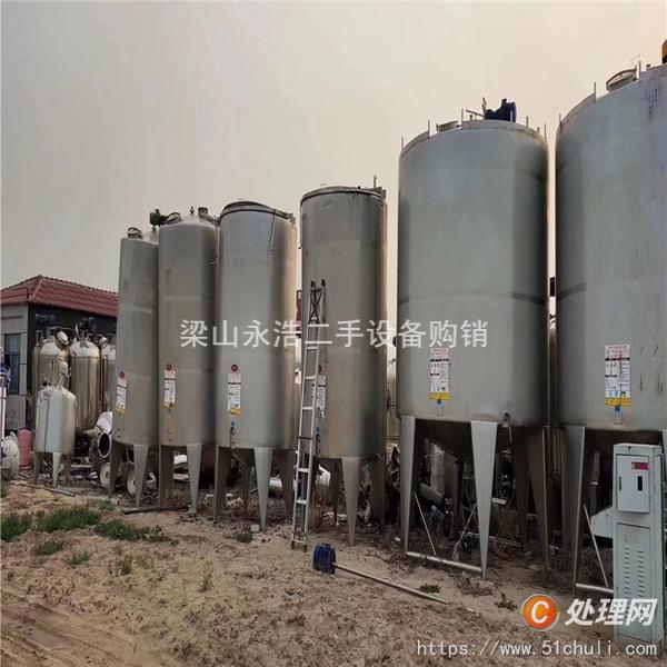 二手臥式儲罐