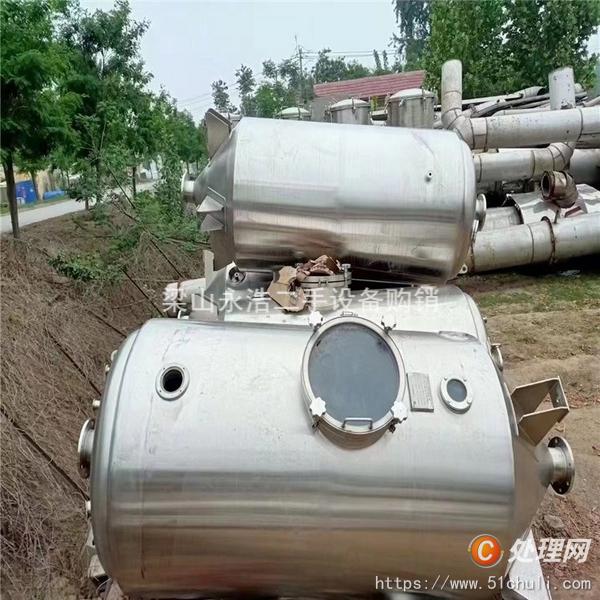 二手混合機(jī)