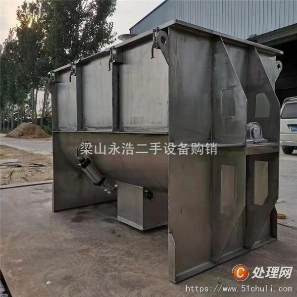 二手混合機(jī)