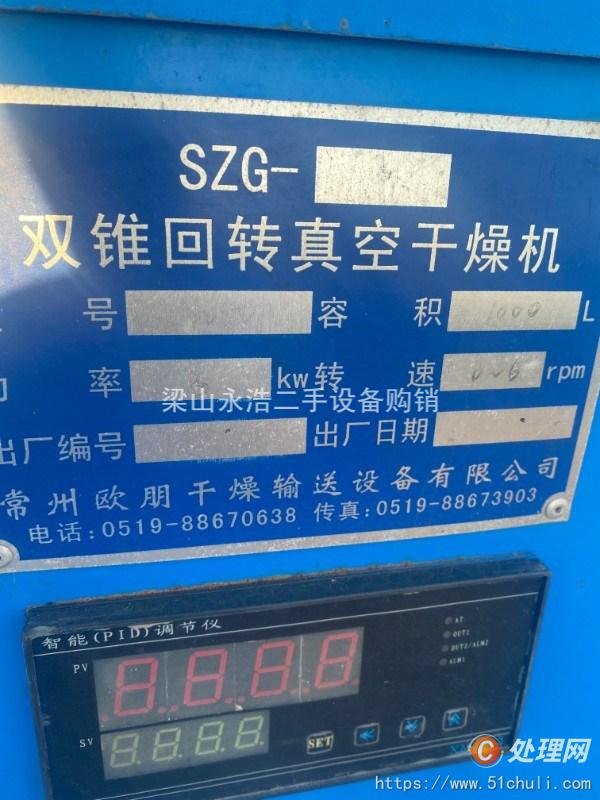 其他化工油脂設(shè)備