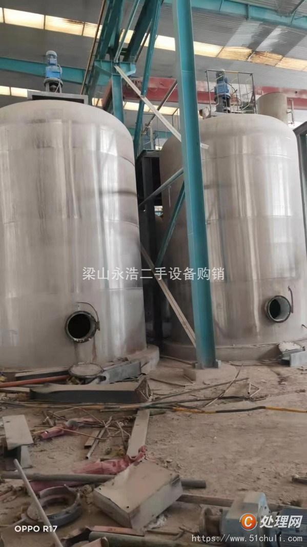 二手攪拌罐