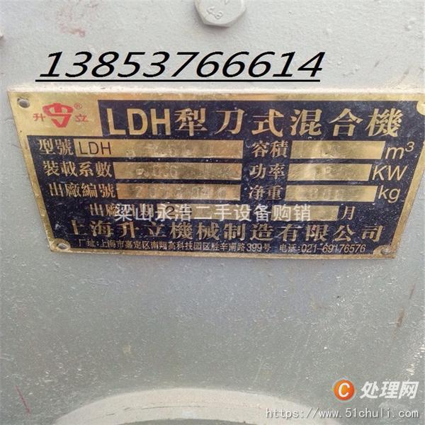 二手油脂設(shè)備