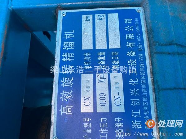 其他化工油脂設(shè)備