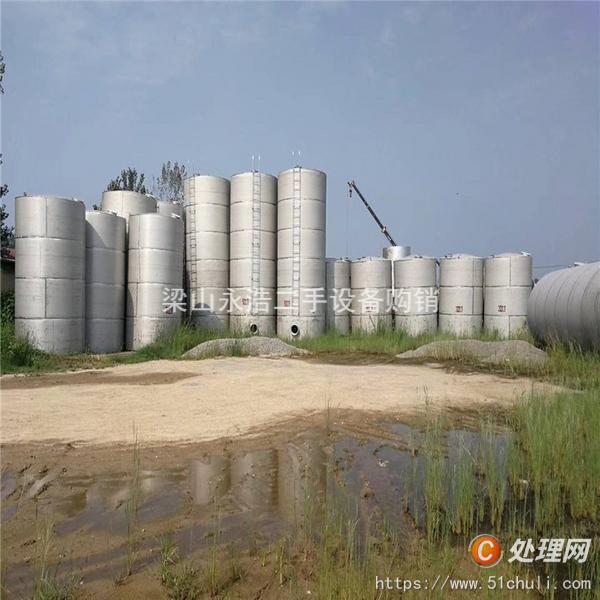 二手發(fā)酵罐