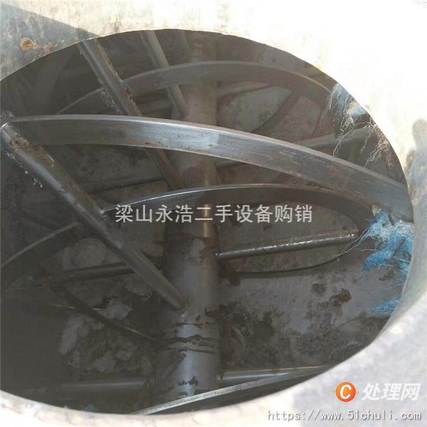 二手攪拌罐