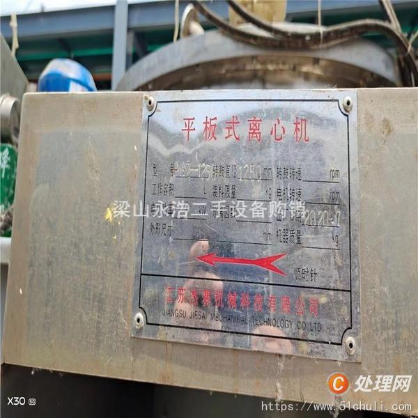 二手濕法制粒機