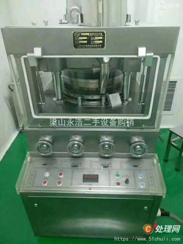 其他二手包裝設(shè)備