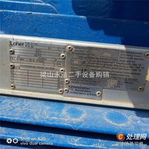二手臥式離心機(jī)