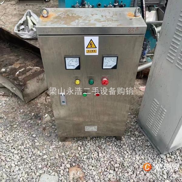 二手均質機