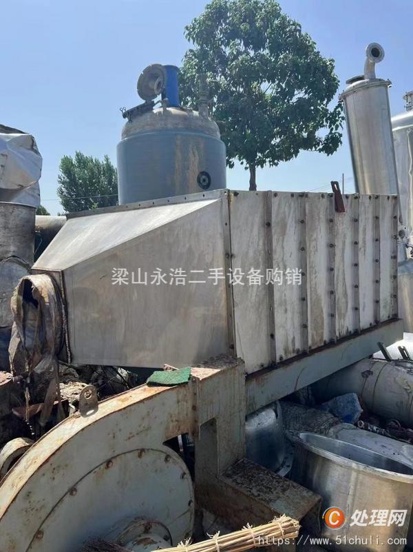 二手流化床干燥機