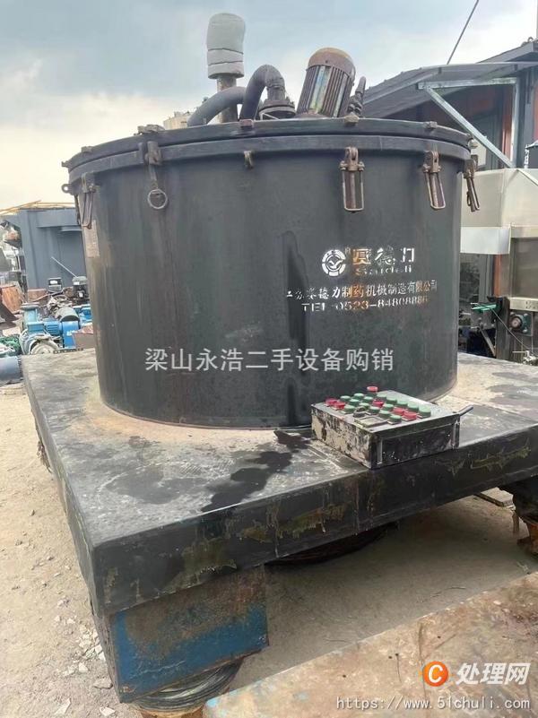 二手三足離心機(jī)