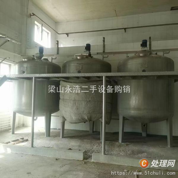 二手攪拌罐
