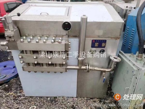 二手均質(zhì)機(jī)